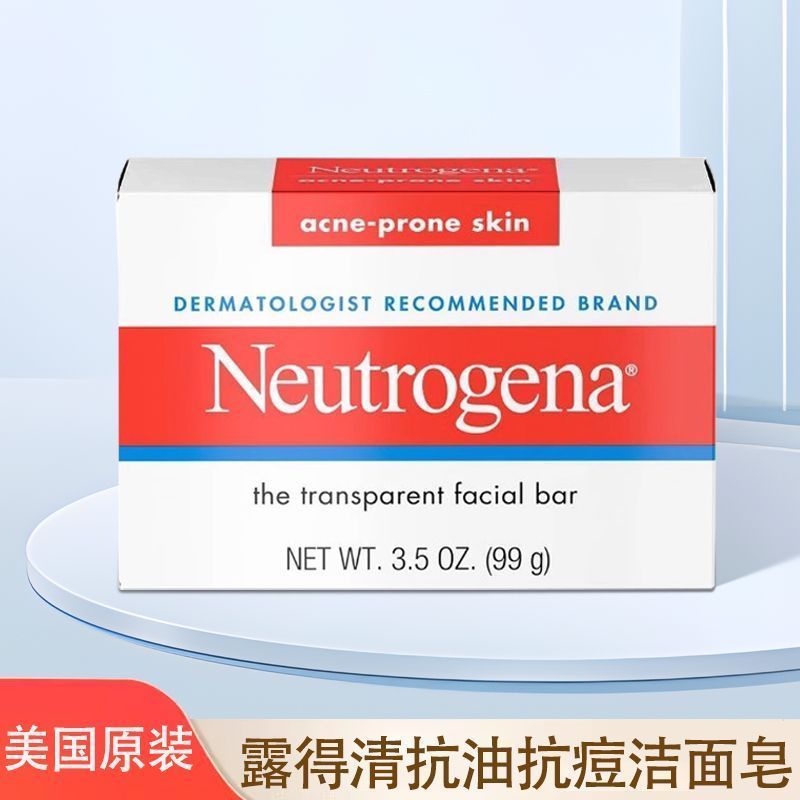 ประกันภาษีสหรัฐอเมริกา Neutrogena Neutrogena Deep Cleansing Anti-Acne Acne Removal สบู่ทําความสะอาดผ