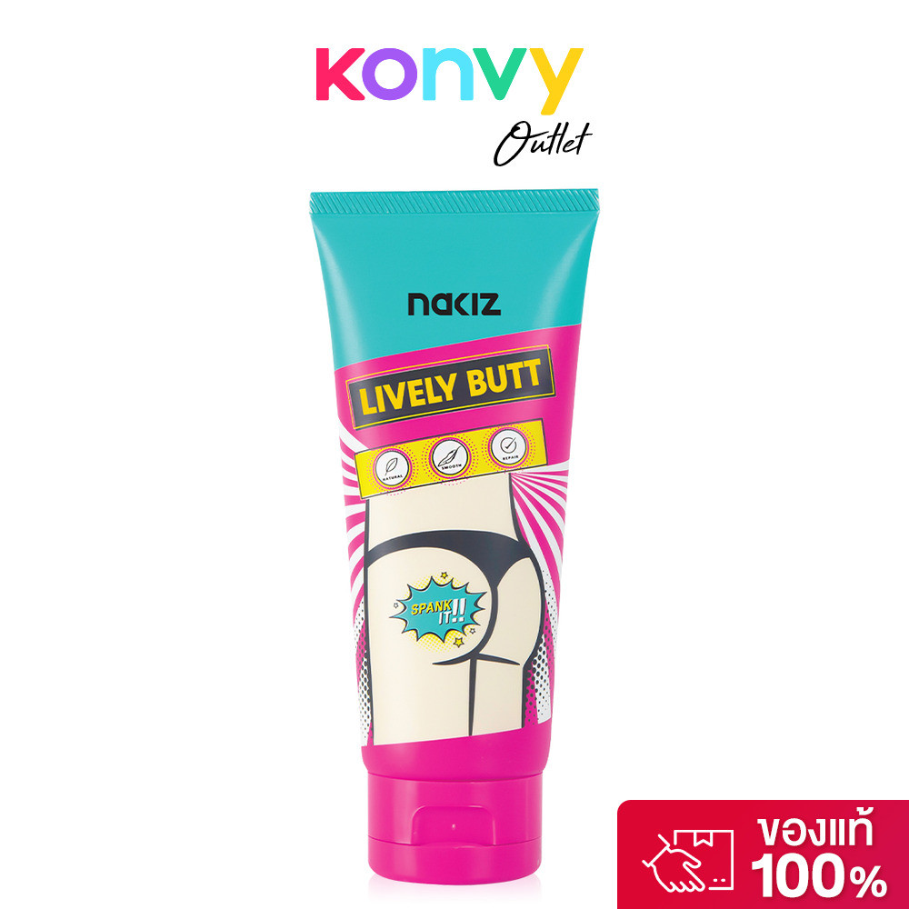 Nakiz Lively Butt 100ml นาคิส ครีมบำรุงผิวบริเวณบั้นท้าย ลบเลือนรอยดำ แตกลาย.