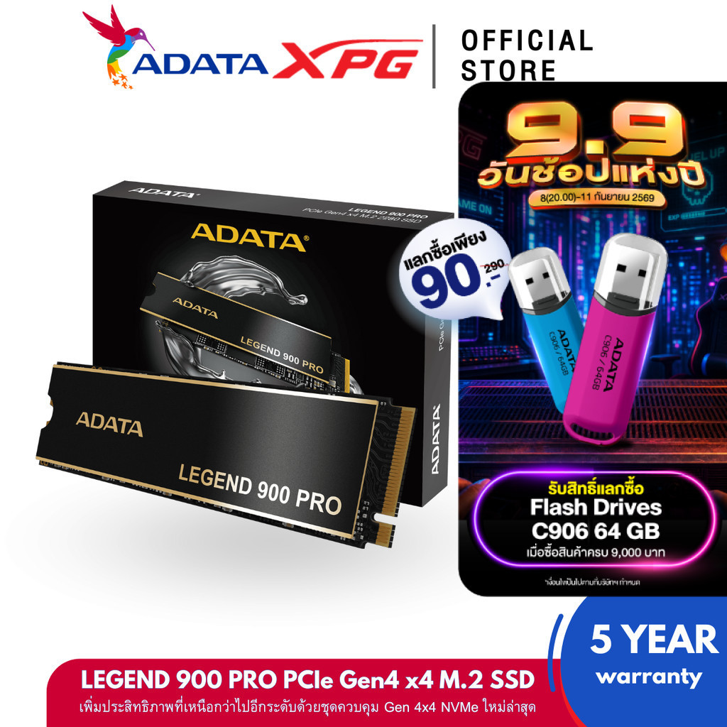ADATA Legend 900 PRO 1TB IntSSD M.2 NVMe PCIe Gen 4 R7400/W6000 (เอสเอสดี) : ADT-LEG-900P-1TCS