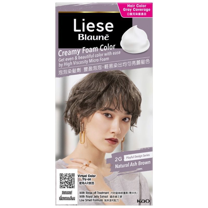 ลิเซ่โบลว์เน่ครีมมี่โฟมคัลเลอร์แนเชอรัลแอชบราวน์ Liese Blaune Creamy Foam Color Natural Ash Brown