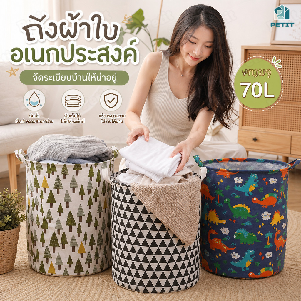 ตะกร้าผ้า ตะกร้าใส่เสื้อผ้า ตะกร้าผ้าพับได้ ความจุขนาดใหญ่ หนาพิเศษ มีหูหิ้ว สไตล์นอร์ดิก จัดเก็บเสื้อผ้า