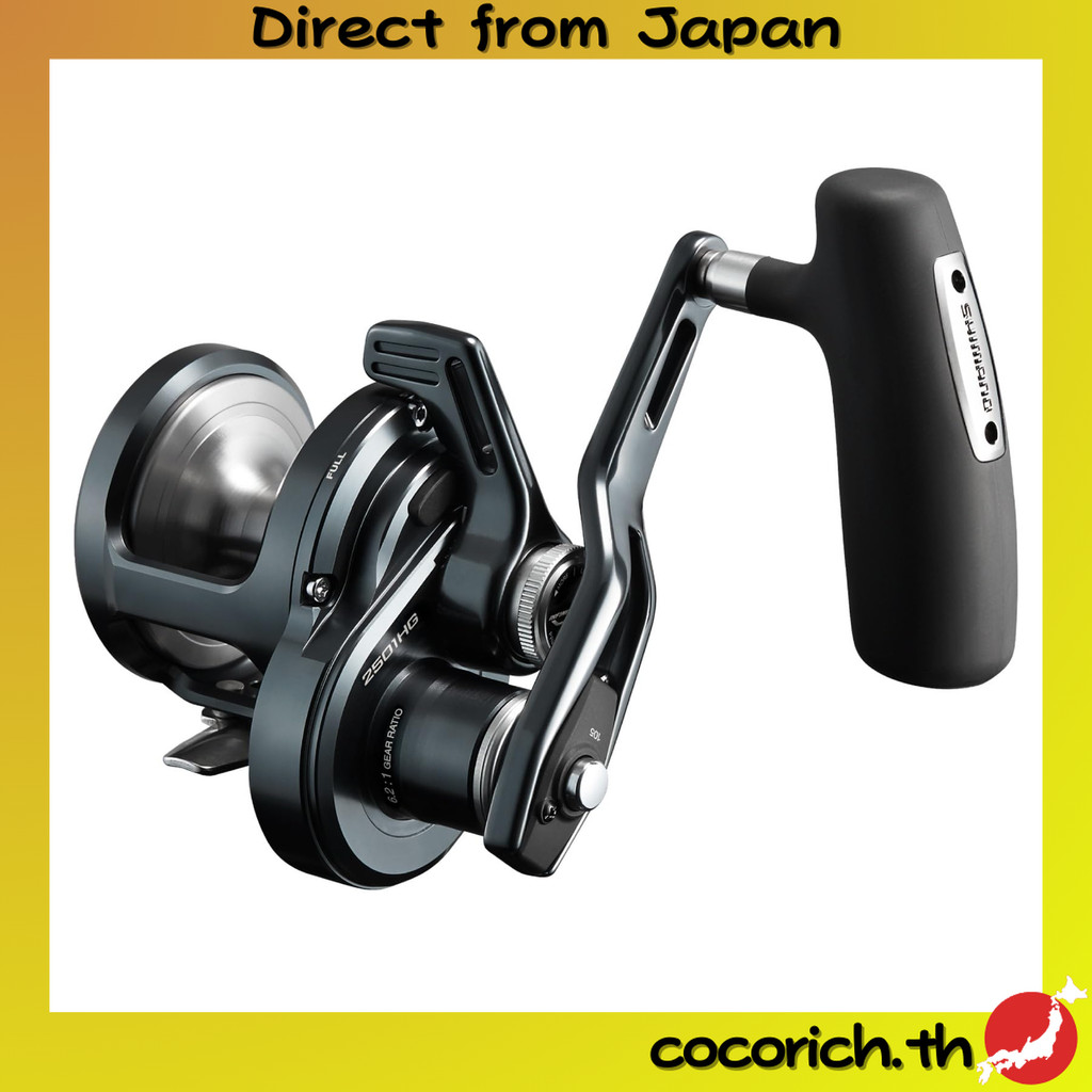 SHIMANO เบสรอกตกปลา Ocea Jigger LD 2501HG สำหรับมือซ้าย รุ่นใหม่ [High Gear ความเร็วสูง] ทนทาน แข็งแ
