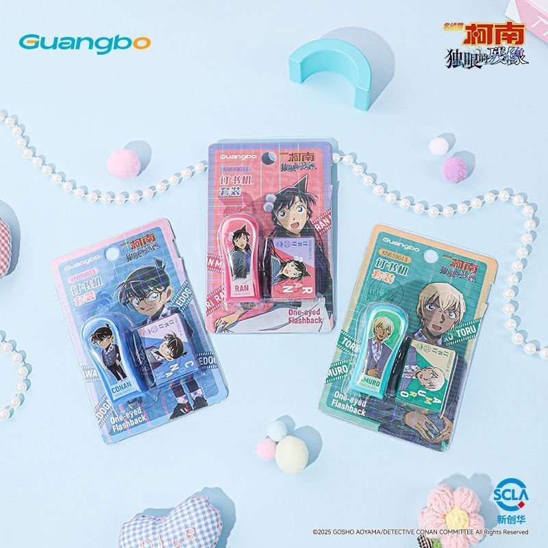 ใหม่ Guangbo Stapler Detective Conan Xiaolan Stapler Student Dedicated Animation Peripheral Cyclops 