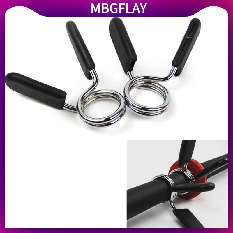 [mbgflay] Barbel Spring Clip Dumbbell Bar Collar Clamp Weightlifting Bar Lock 24mm