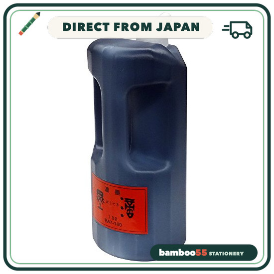 Kuretake Ink, Rich Ink Drops, 1.8L BA7-180 Direct From Japan