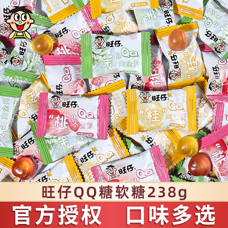 ต้องการ ต้องการ Wangzai QQ Candy Bulk Peeled Gummy Candy Filled Gummy Candy Wedding Candy Sharing Ca