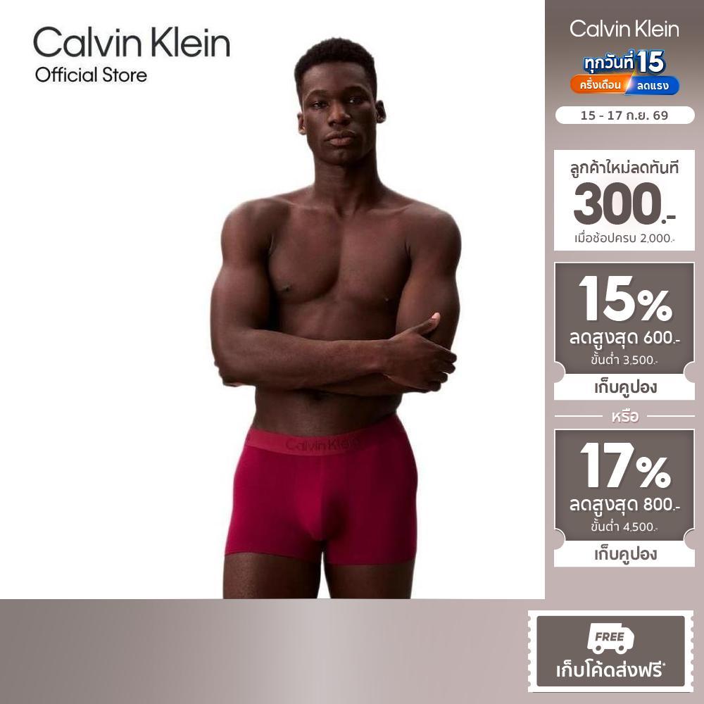 CALVIN KLEIN กางเกงในผู้ชาย Ultra Soft Modal ทรง Trunk รุ่น NB4197 VAQ-สี Maroon