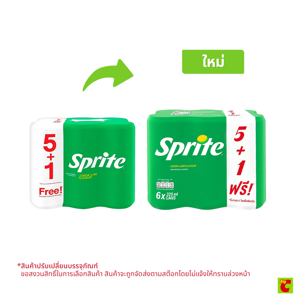 สไปรท์ น้ำอัดลม กลิ่นเลม่อน-ไลม์ 325 มล. x 5+1 ชิ้น