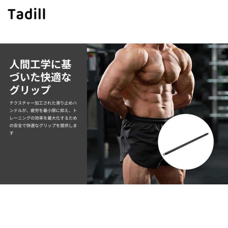 Tadill LAT Pull Down Bar Heavy Duty LAT Pulldown สิ่งที่แนบมาพิลาทิสบาร์สําหรับออกกําลังกายกล้ามเนื้ออาคารไหล่ยกน้ําหนัก — صورة 4