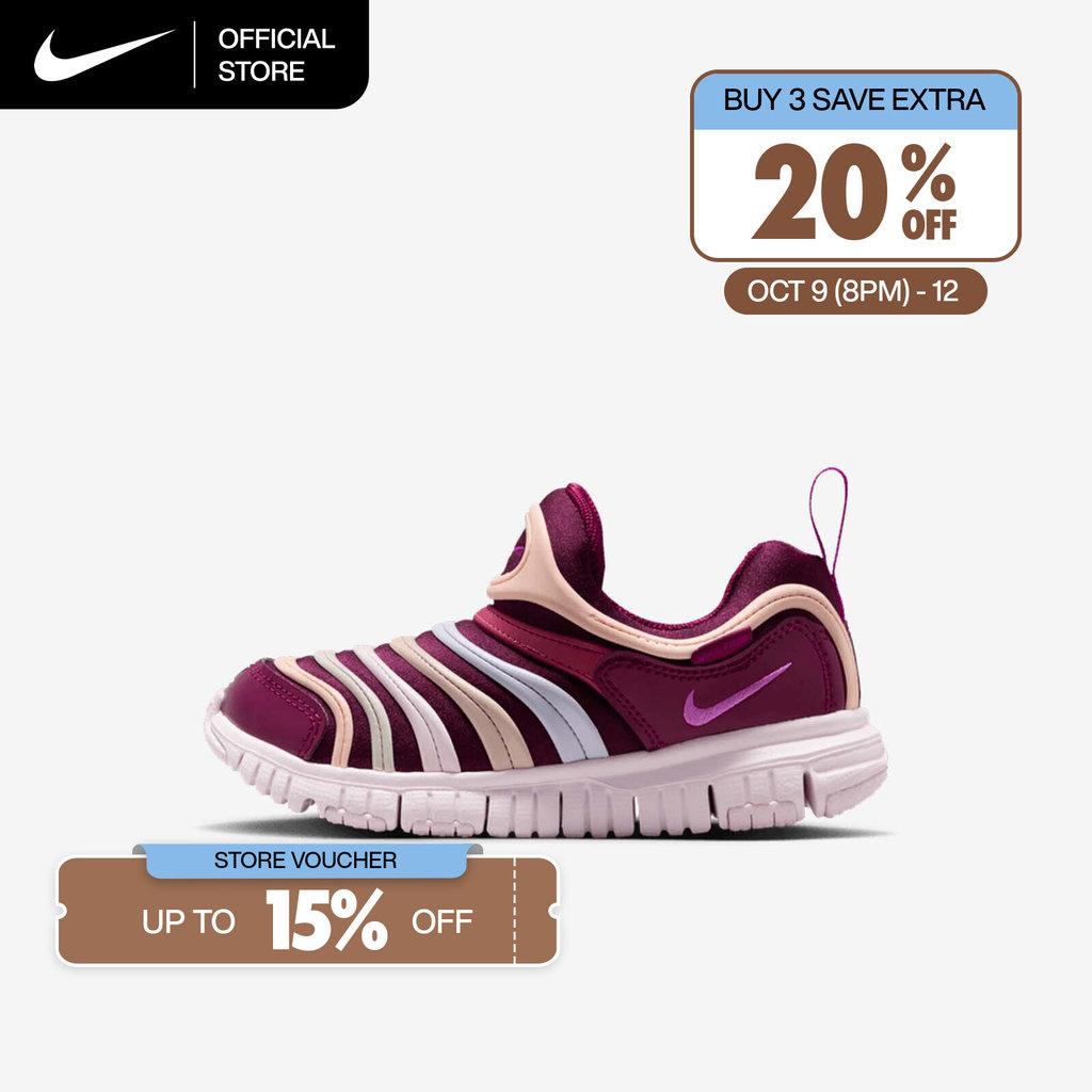 NIKE حذاء أطفال Dynamo Free سهل الارتداء — عنابي — صورة 2
