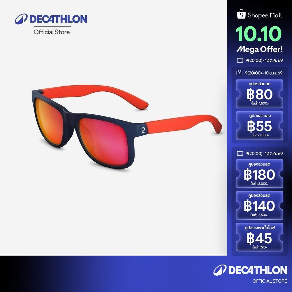 Decathlon نظارة شمسية للهايكنغ أطفال (10+ سنوات) — صورة 2
