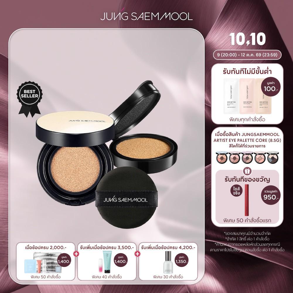 JUNGSAEMMOOL كوشن Essential Skin Nuder ‏14 غ + تعبئة — صورة 2