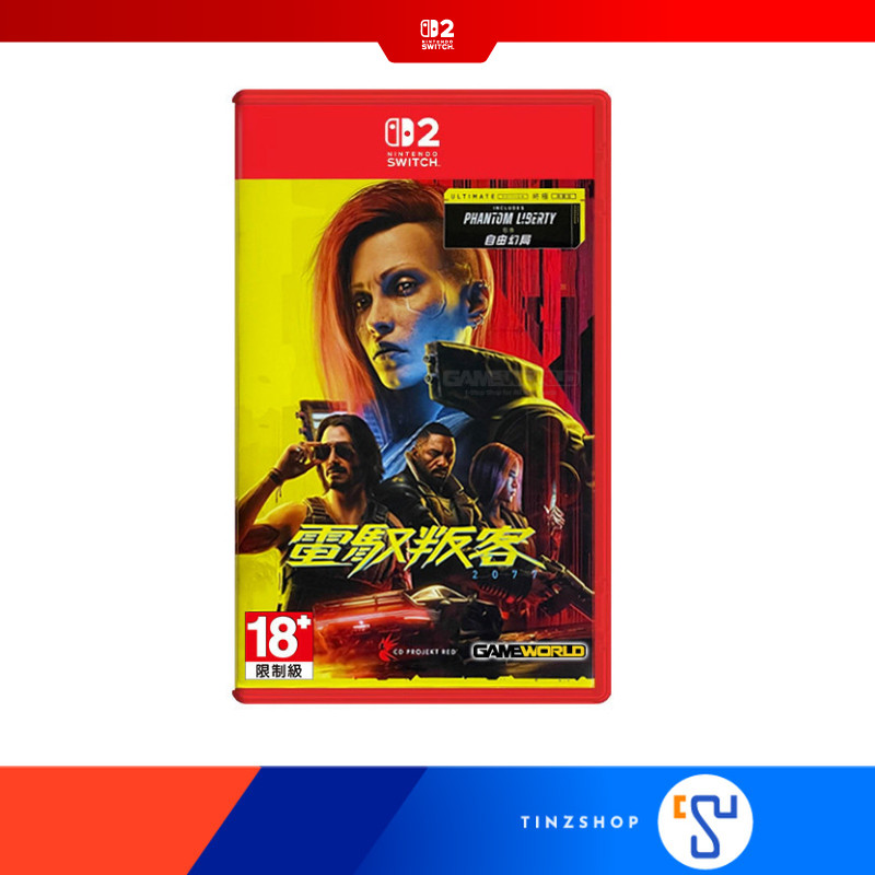 [ส่งด่วน] [Switch2] Nintendo Switch2 Game Cyberpunk 2077 Ultimate Edition (ปก Engl) (ปก Chinese) รอง