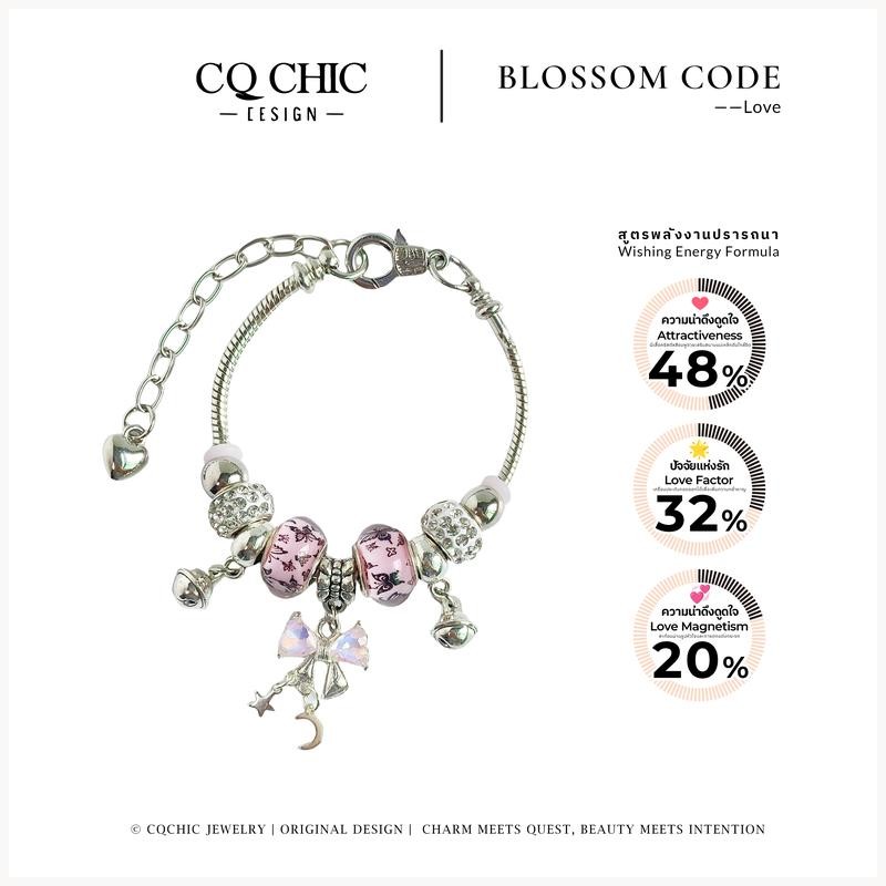 สร้อยข้อมือแฮนด์เมด CQ CHIC, DIY, ของขวัญงานฝีมือน่ารัก, สำหรับแฟนและคู่รัก, บริการ์ดอวยพรข้อความฟรี