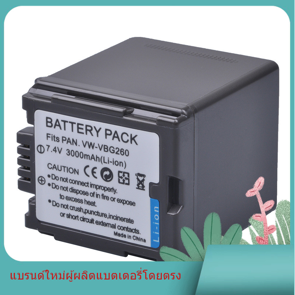 VW-VBG260 แบตเตอรี่สำหรับ Panasonic SDR-SD600 SD700 H80S HMC73MC กล้องแบตเตอรี่โรงงานขายส่ง