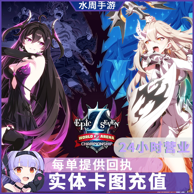 The Seventh Epic Dynasty Charge Krypton Gold Charge Epic7 E7 Full Service Card Picture White Card Dy