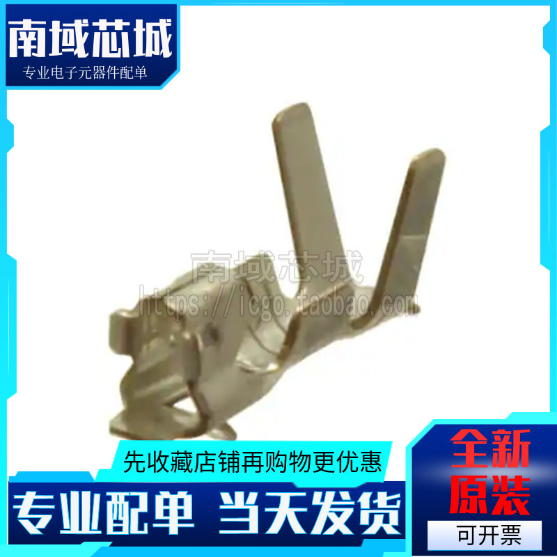 SXH-001T-P0.6 ยี่ห้อใหม่พร้อมสต็อก JST Connector Terminal Pin Wire Gauge 22-26AWG