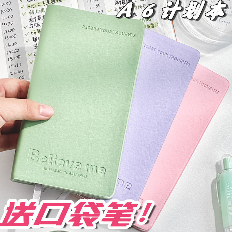 สมุดบันทึก A6 สมุดวางแผนรายวัน สมุดจดบันทึก随身本 自律打卡本时间日程管理清单记事本 KTK5