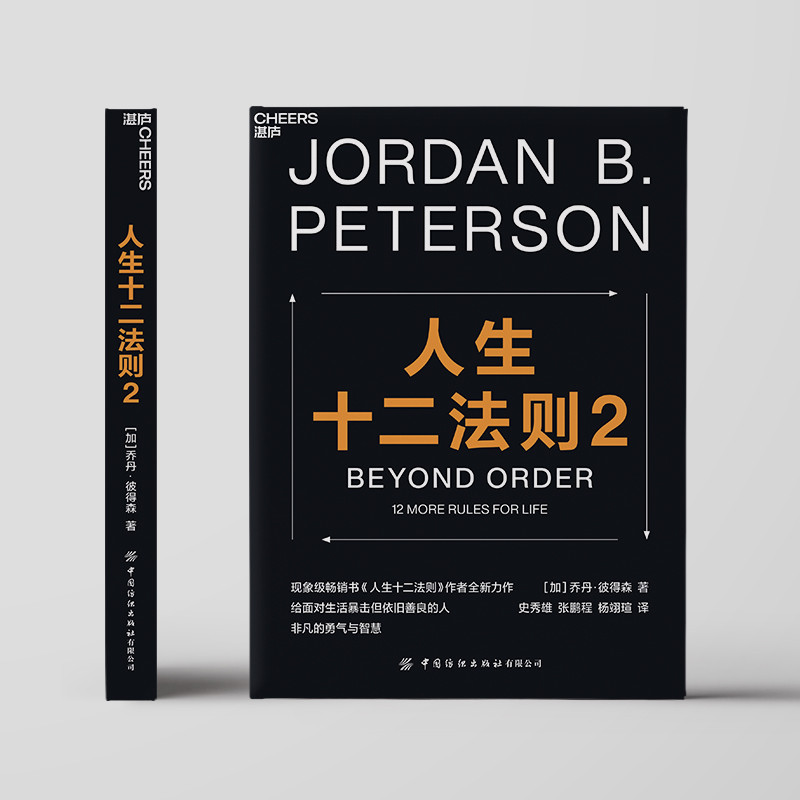 ชีวิตผลิต Xinhua ของแท้