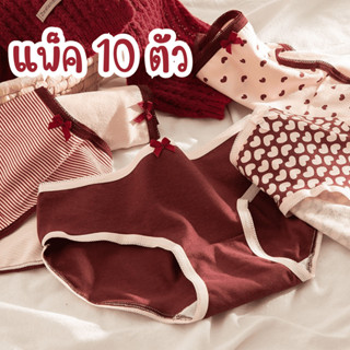 💕 แพ็ค 5/10 ตัว 💕กางเกงในผู้หญิง กางเกงในผ้านุ่ม ระบายอากาศไ…