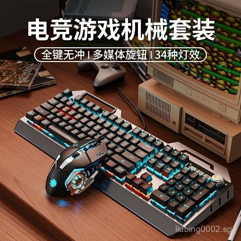 [กุญแจเต็มโดยไม่ต้องเจาะ]Prewalker Real Mechanical Keyboard Mouse Suit E-Sports คอมพิวเตอร์สํานักงาน