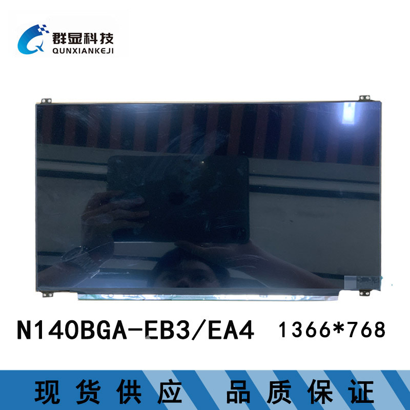 N140BGA-EB3/EA13 47 ซม. หน้าจอ LCD โน๊ตบุ๊คใหม่เอี่ยม