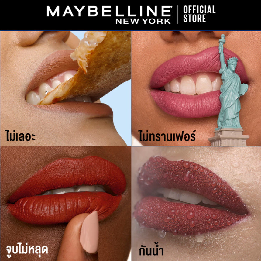 [ลิปแมทติดทน16ชม*]MAYBELLINE SUPER STAY MATTE INK เมย์เบลลีน ลิปจิ้มจุ่มเนื้อแมท ซุปเปอร์ สเตย์ แมท อิ้งค์ ลิควิดลิปสติก thumbnail 7