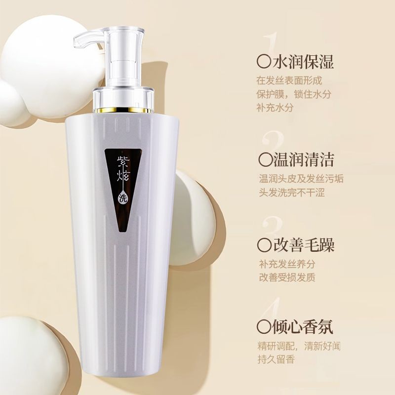 .套装.内裤.洗发水 Pippin 补油洗护湿补毛发款 Han Di Zixuan Moisturizing Shampoo Fengying Fluffy Dandruff 韩版潮