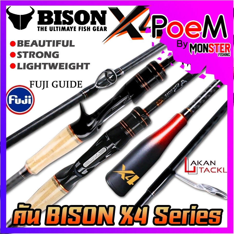 คันเบ็ดตกปลา BISON X4 Series (แบบ 1และ 2 ท่อน มีทั้ง สปิ้นและเบท)