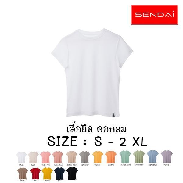 SENDAI เสื้อยืด  เสื้อยืดคอกลมผู้หญิง นุ่มละมุนทุกผิวสัมพัส
