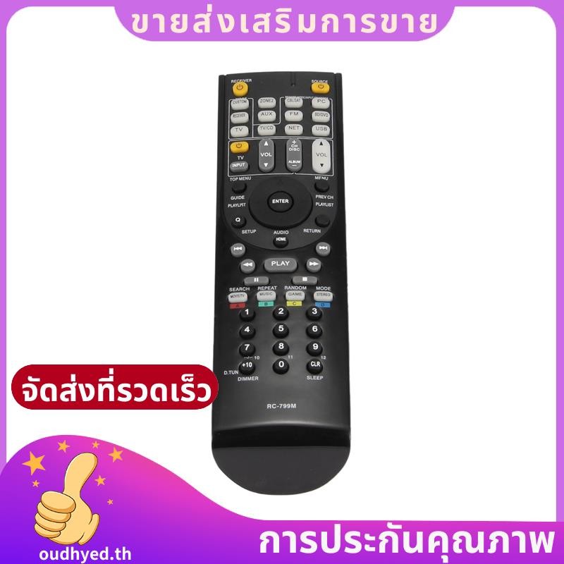 รีโมทคอนโทรลสําหรับ RC-799M HT-R391 HT-R558 HT-R590 HT-R591 HT-S5500 RC-834M RC-737M RC-812M RC-801M