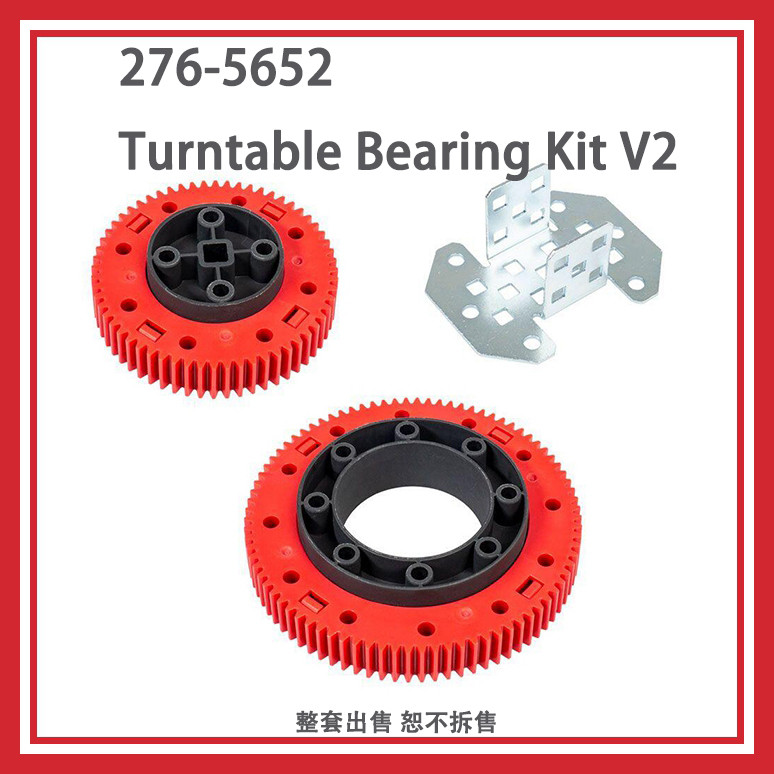 ใบแจ้งหนี้รวมใหม่เอี่ยมพร้อมสต็อก VEX Robot V5/EXP Universal V2 ชุดแบริ่งแผ่นเสียง 276-5652 SF