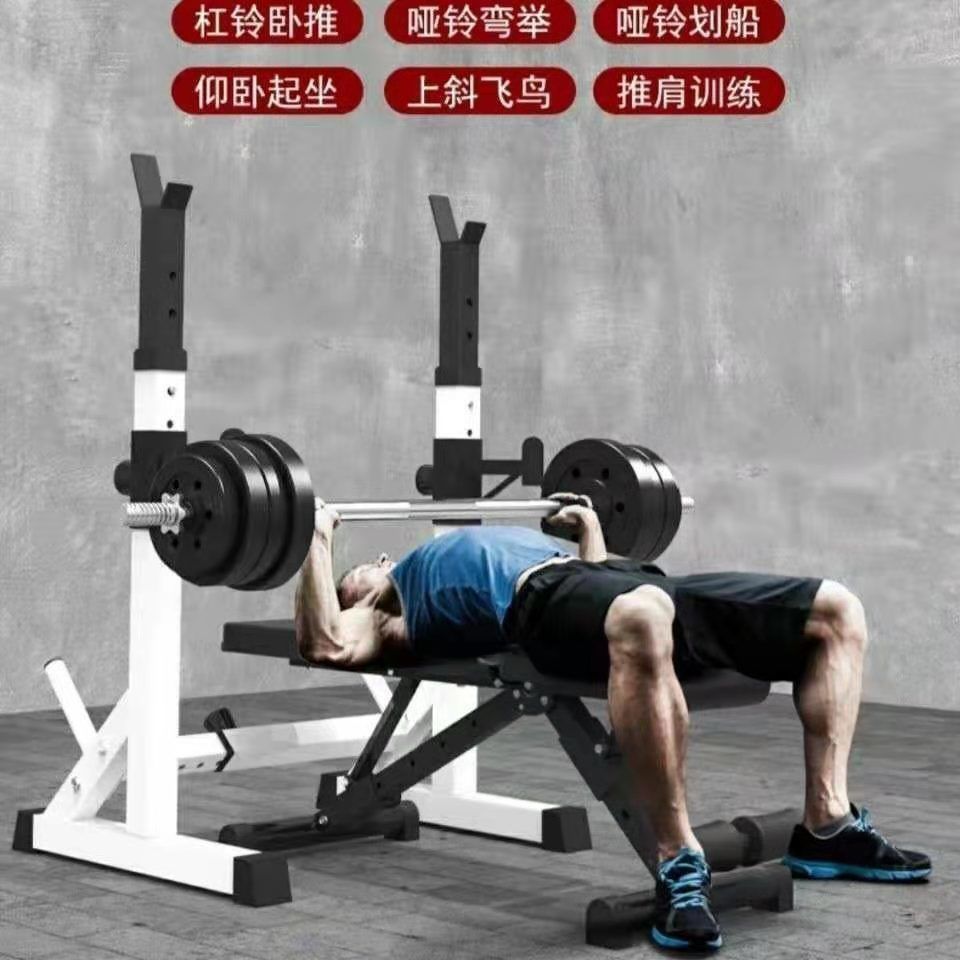 All-in-One Fitness Rack สำหรับ Bench Press และ Squat ครัวเรือน รองรับ Barbell และ Dumbbell