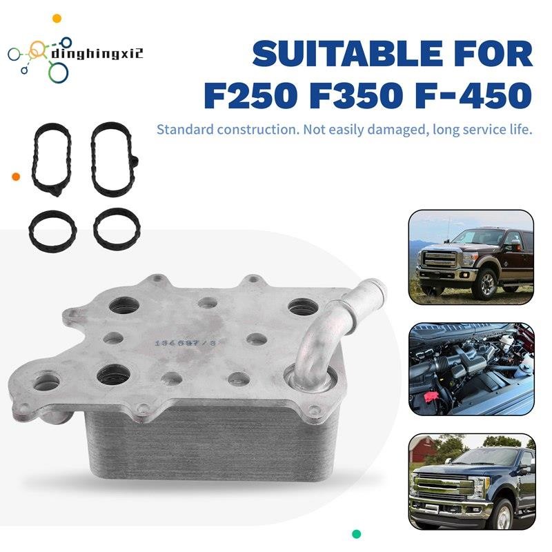 HC3Z-6A642-A DC3Z-6L621-A/DC3Z-6L621-B เกียร์