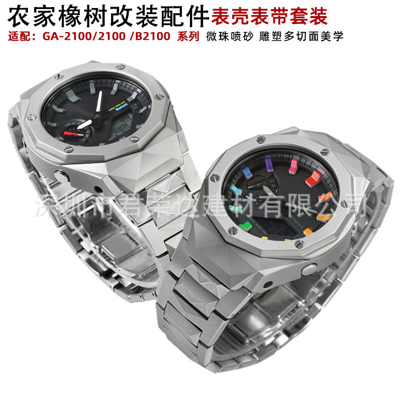 เหมาะสําหรับ Casio GA-B2100GA-2110 Modified Farm Oak แปดเหลี่ยมโลหะสายนาฬิกาอุปกรณ์เสริมสายเหล็ก