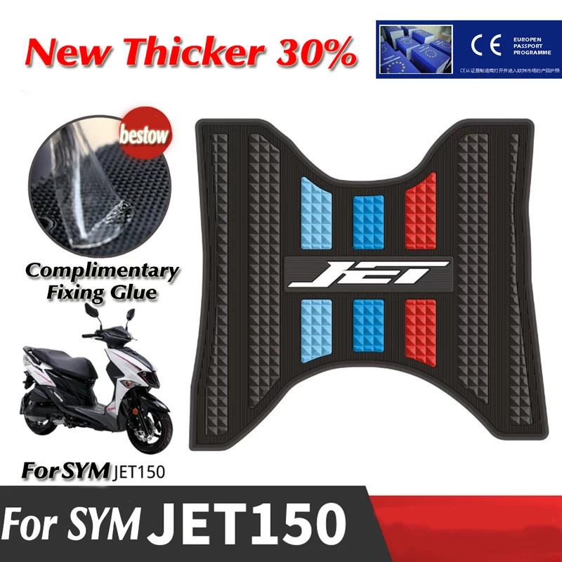 เท้าสําหรับ SYM JET150SL พิเศษเท้ารถจักรยานยนต์การปรับเปลี่ยนอุปกรณ์เสริมยางหนากันน้ําเท้าเหยียบ Pad