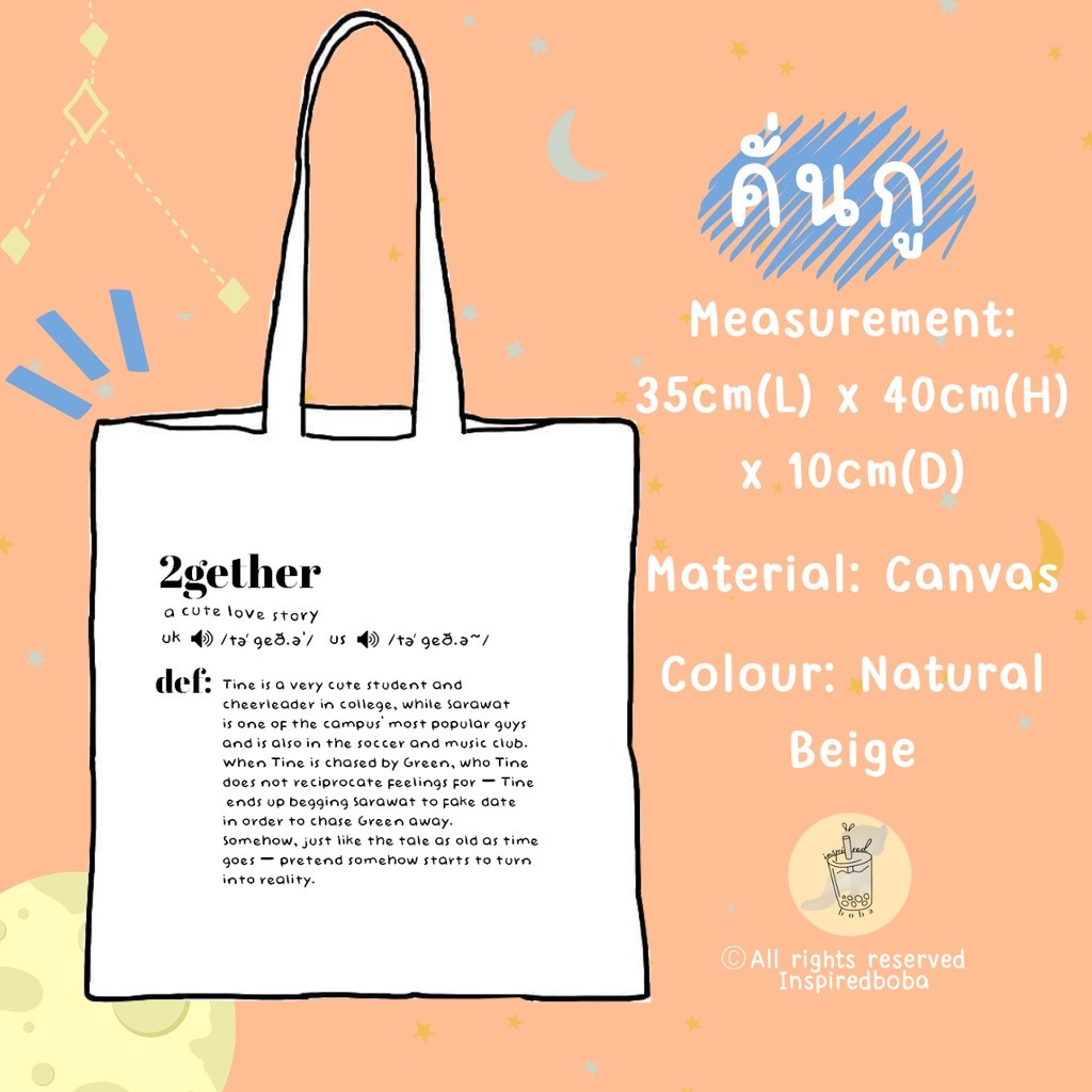 SC2 thai bl drama totebag (2gether)