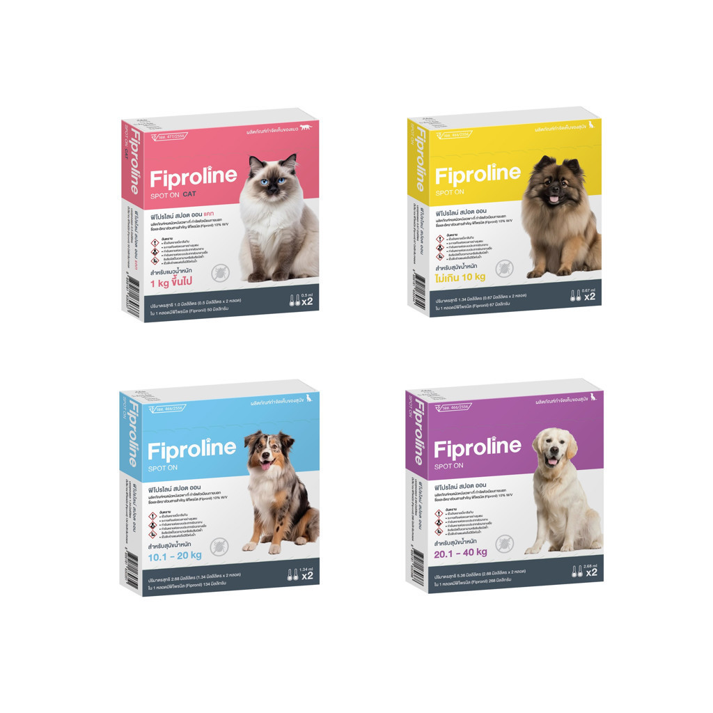 Fiproline (1 กล่อง บรรจุ 2 หลอด) ป้องกันและกำจัดเห็บหมัด สำหรับสุนัขและแมว ชนิดหยดหลัง