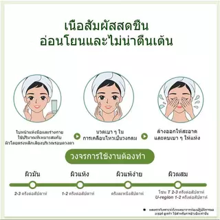 【ซื้อ 1 แถม 1】SHE เจลขัดผิวหน้าและผิวกาย 100g