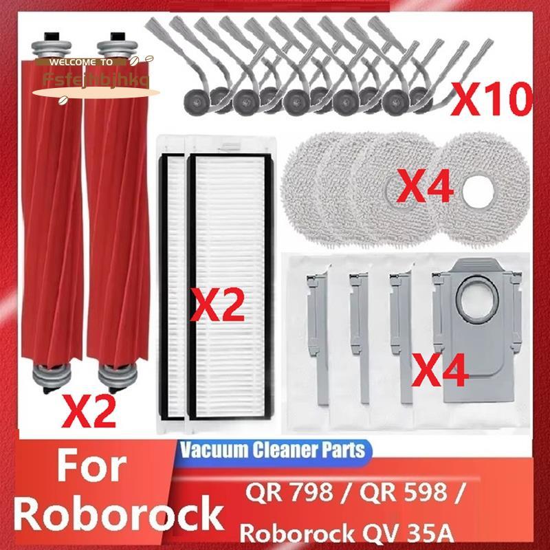 [fsfejhbjhkq]เข้ากันได้สําหรับ QR 798 / QR 598 / 35A หุ่นยนต์อะไหล่ทดแทนสูญญากาศ