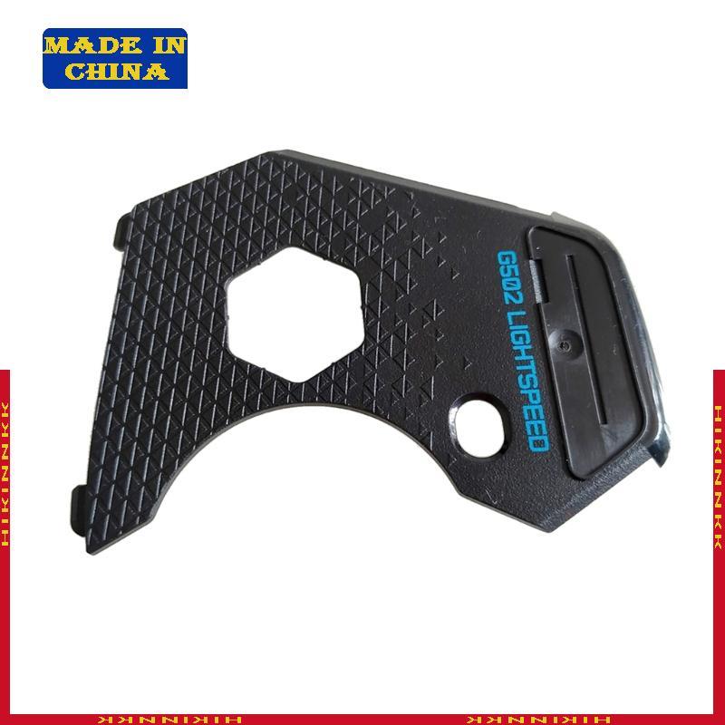 HIK ปุ่มเมาส์เชลล์เปลี่ยนฝาครอบสําหรับ G502 Lightspeed