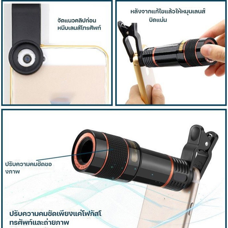 COD เลนส์ ซูม HD Inram Apexel 20X เลนส์ซูม Universal Apexel เลนส์โทรศัพท์มือถือสําหรับโทรศัพท์มือถือ Universal 20X ราคา ถูกที่สุด ดีลบีเคเค แกลเลอรีภาพที่ 9