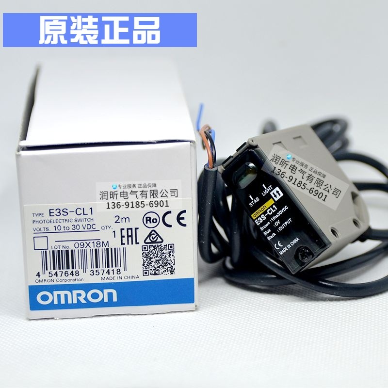 สวิตช์ตาแมวแท้ของแท้ E3S-CL2/E3S-CL1/E3S-CD12/CD11/CT11/CT61