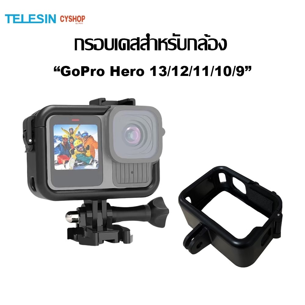 TELESIN Vlog Plastic Frame  Case  for GoPro Hero 9/10/11/12/13(S6-FMS-17-TGP)