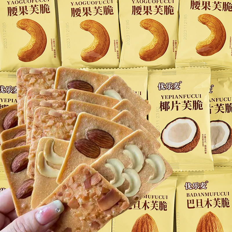 2025 สินค้าใหม่ Ule Wheat Nut Crisp Biscuits Cashew Nuts Almond Coconut Crisp Chips Coconut Chips Cr