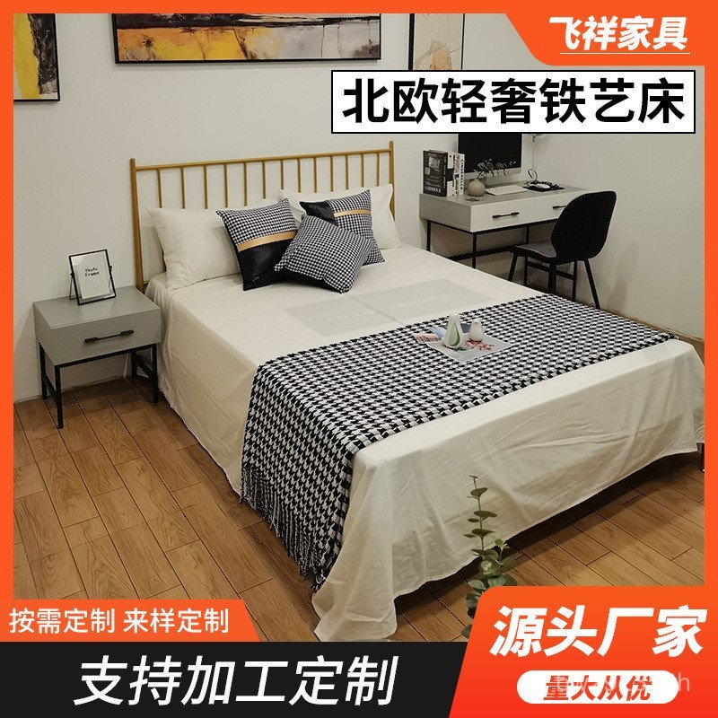 เตียงเหล็กนอร์ดิกเดี่ยว ins1.8m 1.5 Influencer Apartment Simple โครงเหล็กเตียงเตียงคู่ B & B หรูหรา 