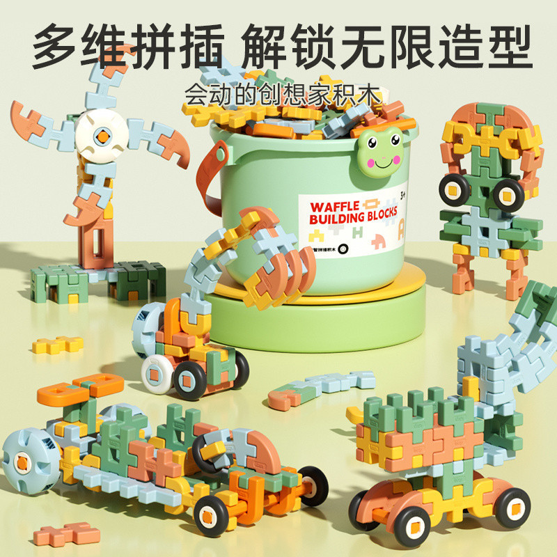 เด็กบล็อกตัวต่อนุ่มอนุภาคขนาดใหญ่ DIY ประกอบการศึกษาการเรียนรู้ในช่วงต้นสมอง-Teasing Intelligence To