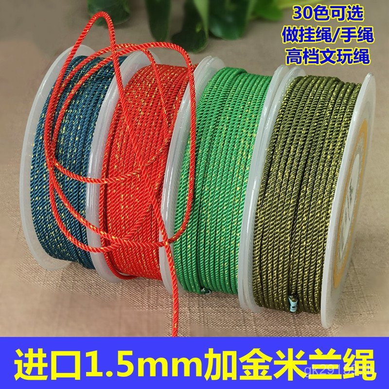 Addd Gold Word Play Lanyard เชือกคุณภาพสูง ขนาด1.5 มม. สำหรับการสวมใส่มือ