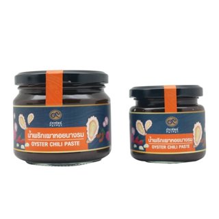 น้ำพริกเผาหอยนางรม (Oyster chili paste)