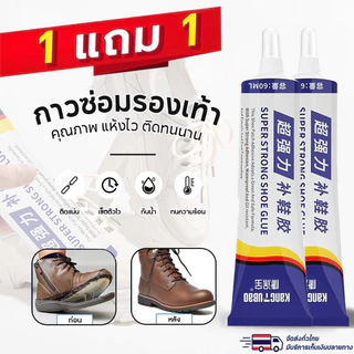 （ซื้อ 1 แถม 1）กาวติดรองเท้า 60ml กาวยางรองเท้า ซ่อมรองเท้าทุกชนิดด่วน กาวซ่อมรองเท้า สำหรับ ยึดติดแน่น